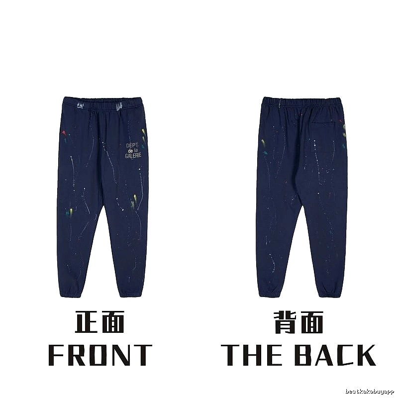 Chrome Hearts Urban Graphic sweatpants Black Printed Graphics with Statement Pattern