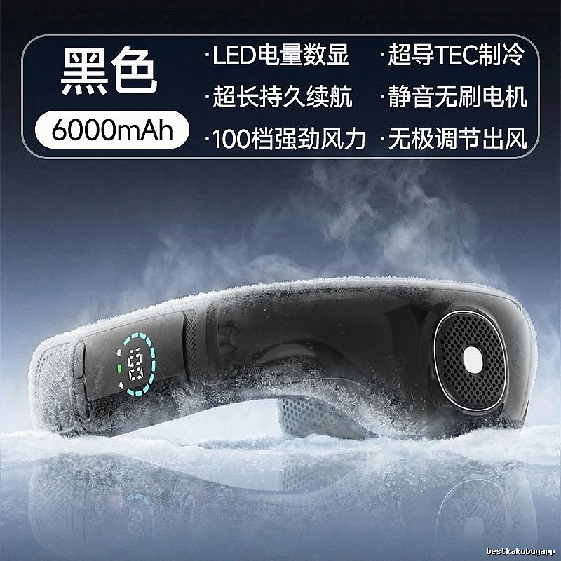 Daily Wearable Neck Fan For Summer Carry 6000mah Black