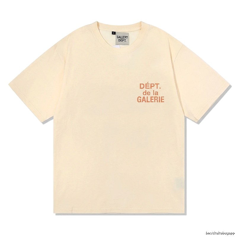 Gallery Dept minimalist style beige T-shirt