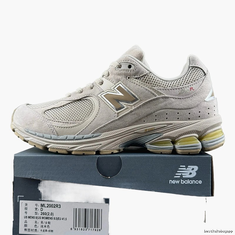 New Balance 2002R retro style light beige shoes