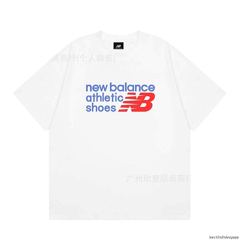 New Balance Printed Sporty White Short-sleeve T-shirt