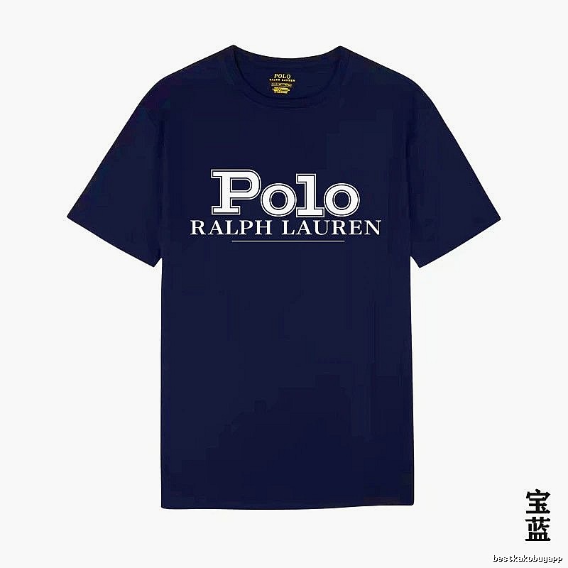 Ralph Lauren Polo Sapphire Blue T-shirt