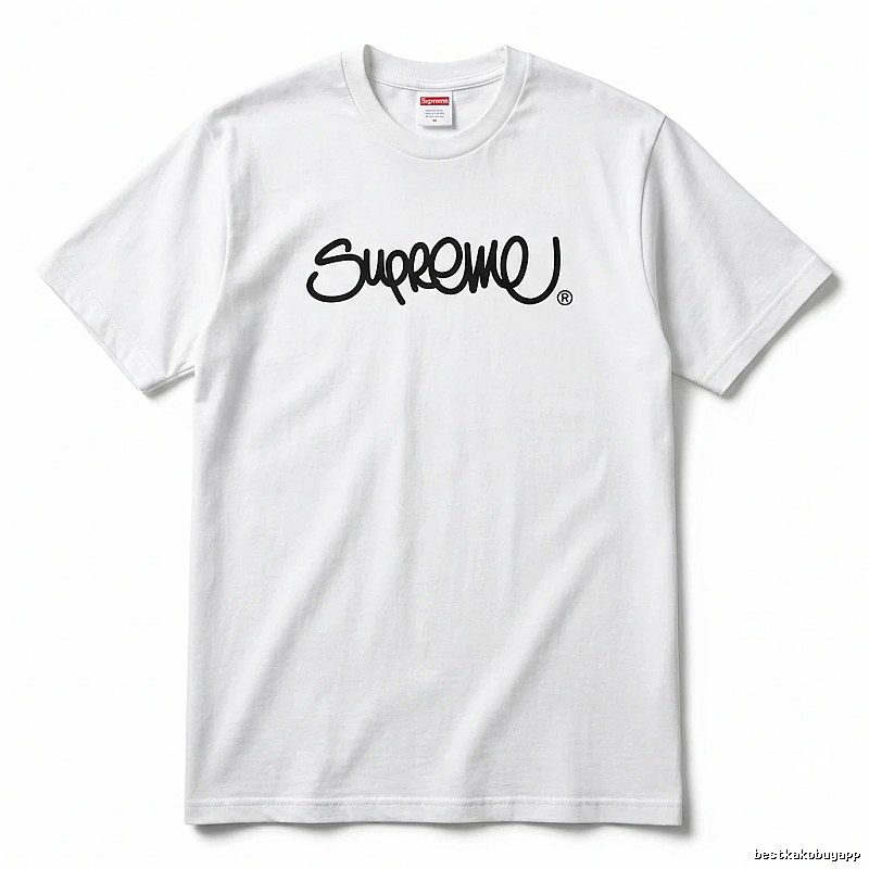 Supreme basic white T-shirt