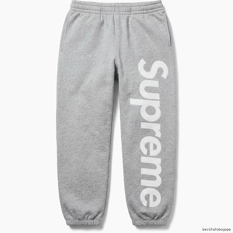 Supreme trendy brand grey sweatpants